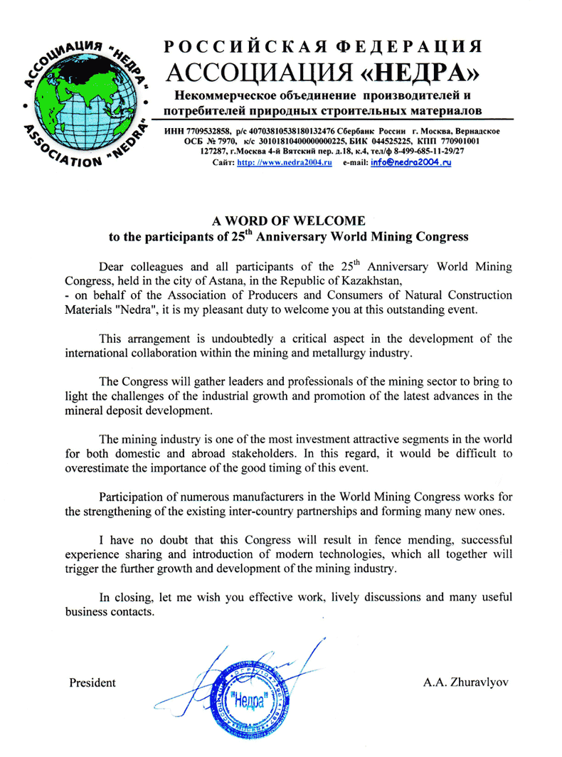 wmc 2018 welcome letters welcome letter